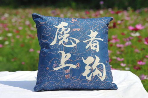 蘇州有禮 尚湖姜叔文創在2020年旅游商品大賽中綻放光彩